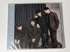 新品未開封　Sexy Zone 本音と建前　ツアー会場限定盤 CD
