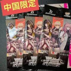 ヴァイスシュヴァルツ ドールズフロントライン　3BOX 未開封 ヴァイスシュヴァルツ ドールズフロントライン 3BOX 未開封 - メルカリ