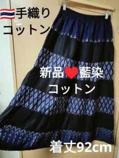 新品未使用 CACUMA ほぼ日 羊歯柄ティアードロングスカート - メルカリ