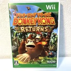 ドンキーコングリターンズ　wiiソフト