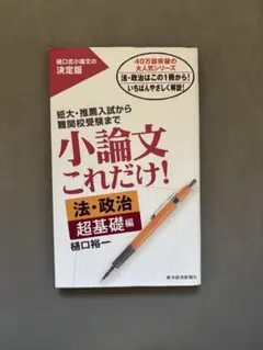 choru様 リクエスト 2点 まとめ商品