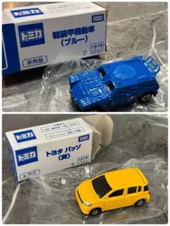 トミカ博 限定トミカ