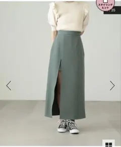 【未使用タグ付き】FREE’S MART 深スリットレイヤードスカート