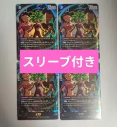 Vジャンプ 2026年 9月号 付録 ドラゴンボール ケフラ 4枚 - メルカリ