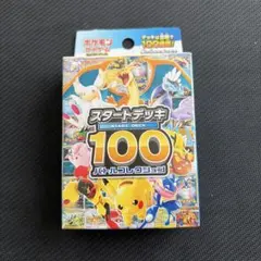 2026年最新】ポケモンカード スタートデッキ100 未開封の人気アイテム