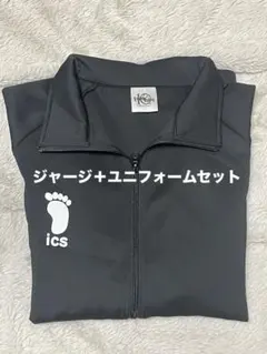 2025年最新】ハイキュー ジャージ 10周年の人気アイテム - メルカリ