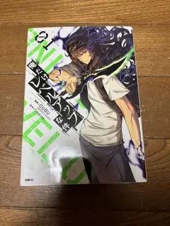2025年最新】俺だけレベルアップな件 初版の人気アイテム - メルカリ