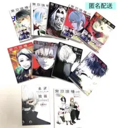 東京喰種：re 1巻〜9巻/他