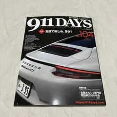 THE 911 & PORSCHE MAGAZINE No.84 - メルカリ
