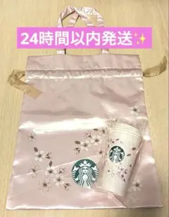【新品未開封】スターバックス 桜デザイン リユーザブルカップカップ　ギフト袋つき