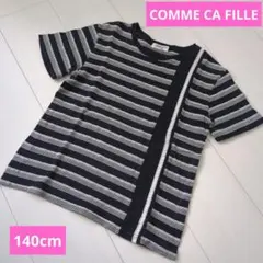 COMME CA FILLE ボーダーTシャツ 140cm