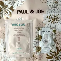 ポール&ジョー　日焼け止め＆化粧下地　サンプルセット