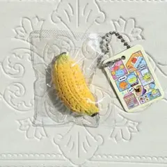 SloMood まんまニット バナナ スクイーズ スロムード 編み物シリココ
