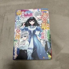 Uー☆プロフ必読m(_ _)m様 リクエスト 2点 まとめ商品 - メルカリ