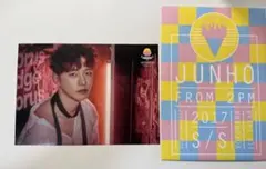 2025年最新】2pm ジュノ カードの人気アイテム - メルカリ