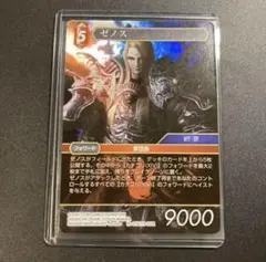 FF14 ラバーキーチェーン　17種(全18種)未開封 FF14 ラバーキーチェーン 17種(全18種)未開封 Luna Wistaria