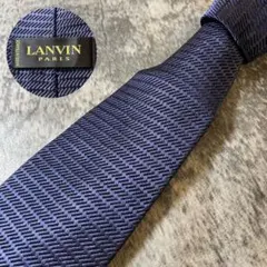 MSE1143 LANVIN ネイビー シルク ネクタイのサムネイル