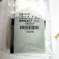 茶壺様 リクエスト 2点 まとめ商品