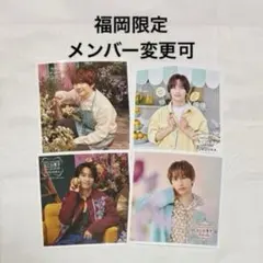 なにわ男子　ましかくフォト　ファミクラストア　福岡限定　春夏秋冬　藤原丈一郎