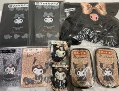 クロミ当たりくじ サンリオ一番くじ 9点まとめ売り