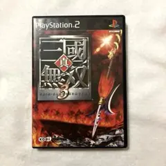 ps2 真・三國無双3