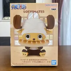 2026年最新】SOFVIMATES～チョッパーの人気アイテム - メルカリ