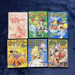 レア！ポケットモンスターSPECIAL ２.３.7巻初版　1〜7巻セット レア！ポケットモンスターSPECIAL 2.3.7巻初版 1〜7巻セット - メルカリ