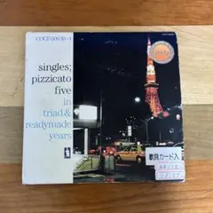 pizzicato five / singles 2枚組 小西康陽