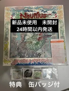 2025年最新】SEKAI NO OWARI nautilus デラックスの人気アイテム