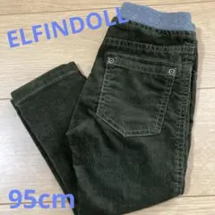 長ズボン パンツ