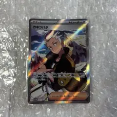 カキツバタ　SR