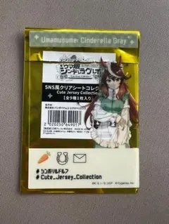 ウマ娘 キャラポップストア シンボリルドルフ クリアシートコレクション