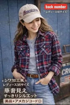BACK NUMBER赤紺チェックシャツM華奢見え美品アメカジ万能