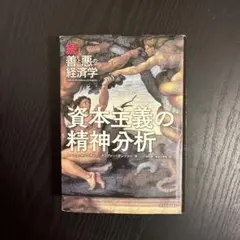 Item thumbnail for item a3f2d833-d0ed-4b2b-80b0-8de78781e7e0