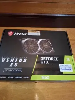 GEFORCE GTX 1650 VENTUS XS OC EDITION