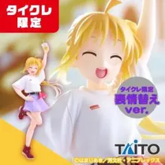 伊地知虹夏　ロイド・フォージャー フィギュア　50体 まとめ売り 2025年最新】Coreful フィギュア 伊地知虹夏 私服の人気アイテム