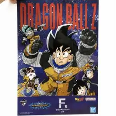 ドラゴンボールZ 一番くじ F賞 ビッグメタリックシート