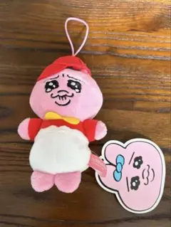 おぱんちゅうさぎ マスコット ぬいぐるみ キーホルダー 可哀想に