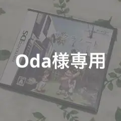 サクラノート 〜いまにつながるみらい〜
