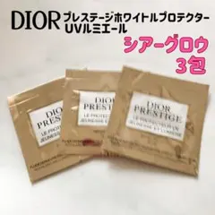 ディオールプレステージ ホワイトルプロテクターUVルミエール シアーグロウ