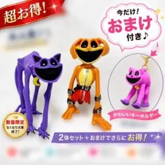 2026年最新】Smiling crittersの人気アイテム - メルカリ
