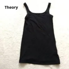 Theory タンクトップ ブラック 上質 コットン素材 軽やか ベーシックのサムネイル
