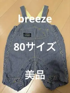ブリーズ⭐︎ストライプ オーバーオール 80cm