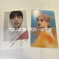 SEVENTEEN エスクプス フォトカード セット