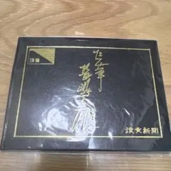 オレンジカード　青函連絡船　メモリアル　未使用　1000円✕8枚　JR北海道 オレンジカード 青函連絡船 メモリアル 未使用 1000円✕8枚 JR北海道