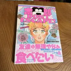 みみ様 リクエスト 2点 まとめ商品