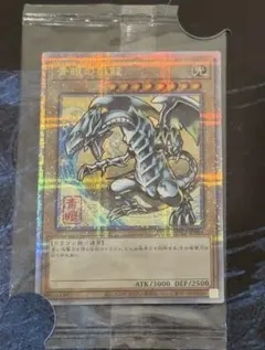 未開封】遊戯王25th 青眼の白龍 浮世絵風 郵便局限定 - メルカリ