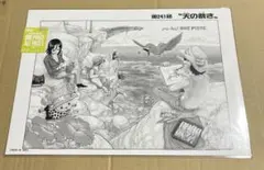 ONE PIECE ALL PAGES 扉絵 第213話 第241話 2枚セット - メルカリ