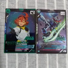 ガンダムアーセナルベース、スレッタ（パラレル）、GQuuuuuuX、大会参プロモ