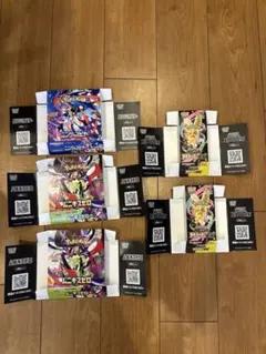 ポケモンカード　空箱　5個セット